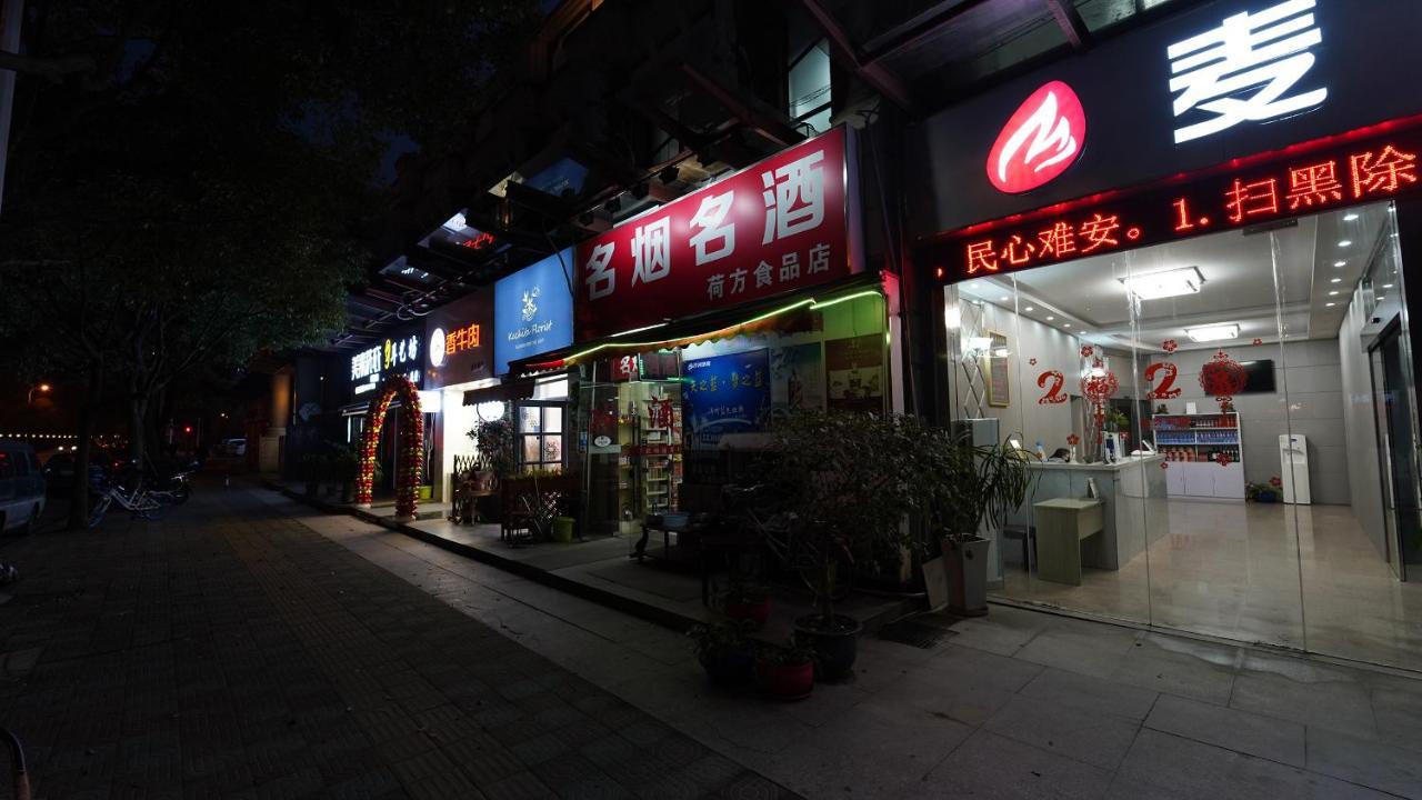 Maiju Inn Shanghai Luaran gambar